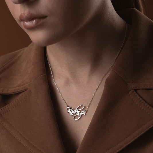 Custom Name Necklace • 925 Sterling Silver • 14K Gold Plated • Personalized Word Pendant • Minimalist Jewelry • Gift for Women & Men